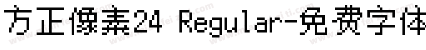 方正像素24 Regular字体转换